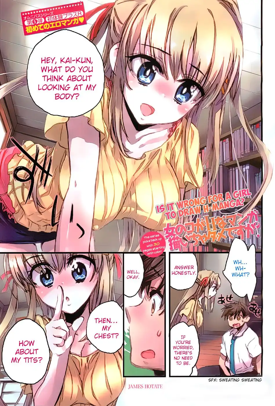 Onna no Ko ga H na Manga Egaicha Dame desu ka? Chapter 4 3